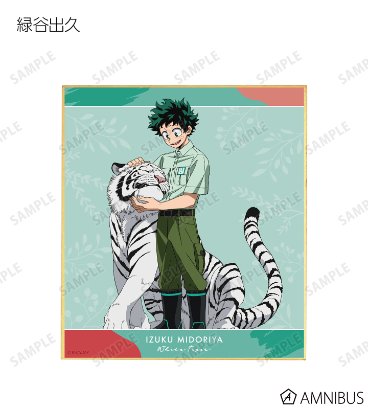 僕のヒーローアカデミア　ヒロアカ　MHA animals アニマル　緑谷出久 僕のヒーローアカデミア ヒロアカ MHA animals アニマル 緑谷出