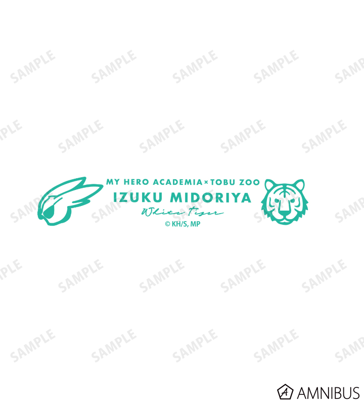 東武動物公園コラボ 緑谷出久 ユニボール ワン ゲルインクボールペン