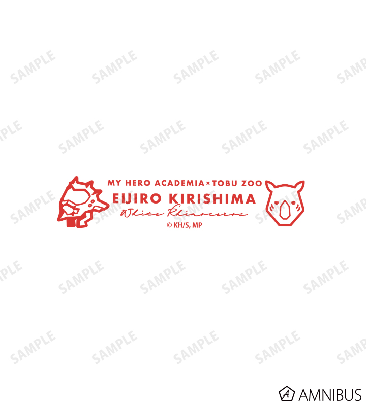 東武動物公園コラボ 切島鋭児郎 ユニボール ワン ゲルインクボールペン
