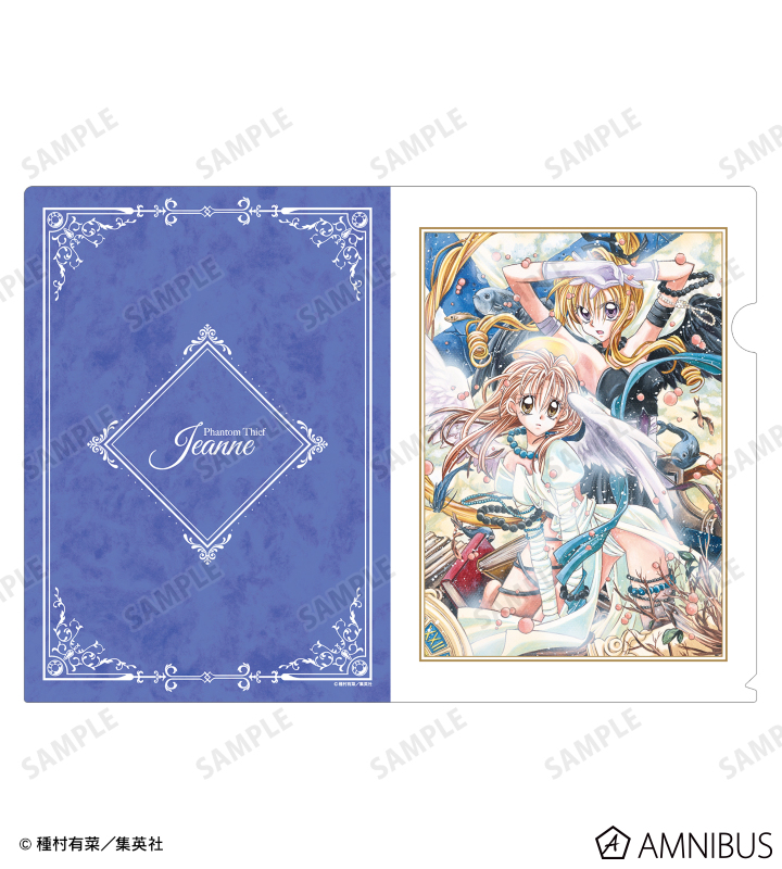 神風怪盗ジャンヌ　種村有菜 クリアファイルセット Amazon.co.jp: 神風怪盗ジャンヌ クリアファイル 種村有菜 原画