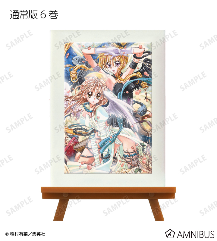 【種村 有菜先生】フレームアート10枚セット 種村有菜 原画展 フレームアート まとめ売り - メルカリ