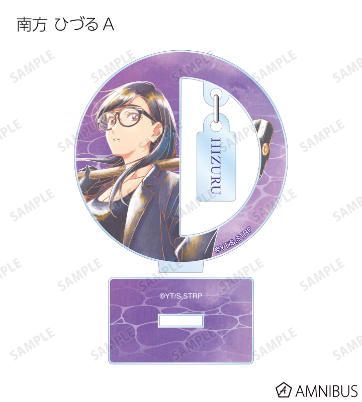 トレーディング Ani-Art aqua label ゆらゆらアクリルスタンド