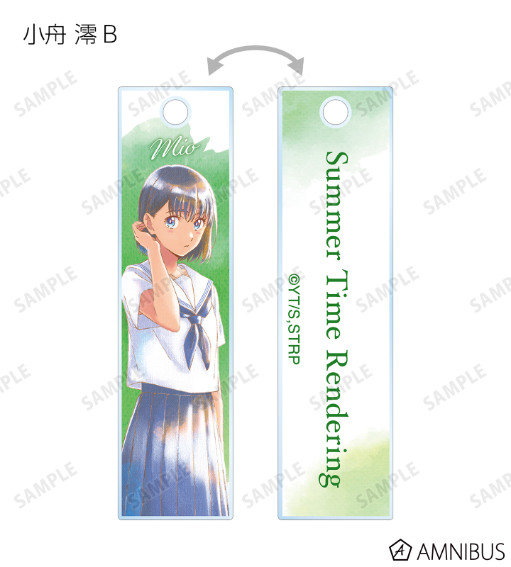 トレーディング Ani-Art aqua label スティックキーホルダー
