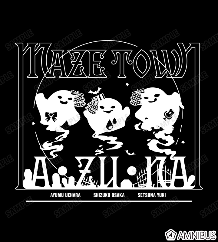 ラブライブ！虹ヶ咲学園スクールアイドル同好会 - Maze Town T