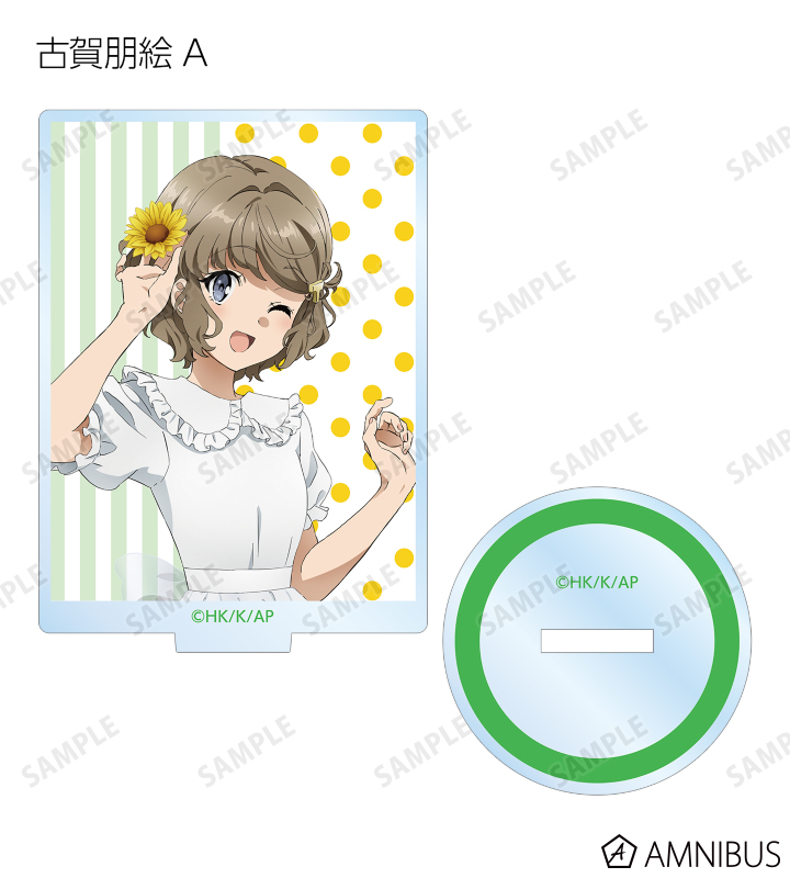 青春ブタ野郎はバニーガール先輩の夢を見ない - 描き下ろし