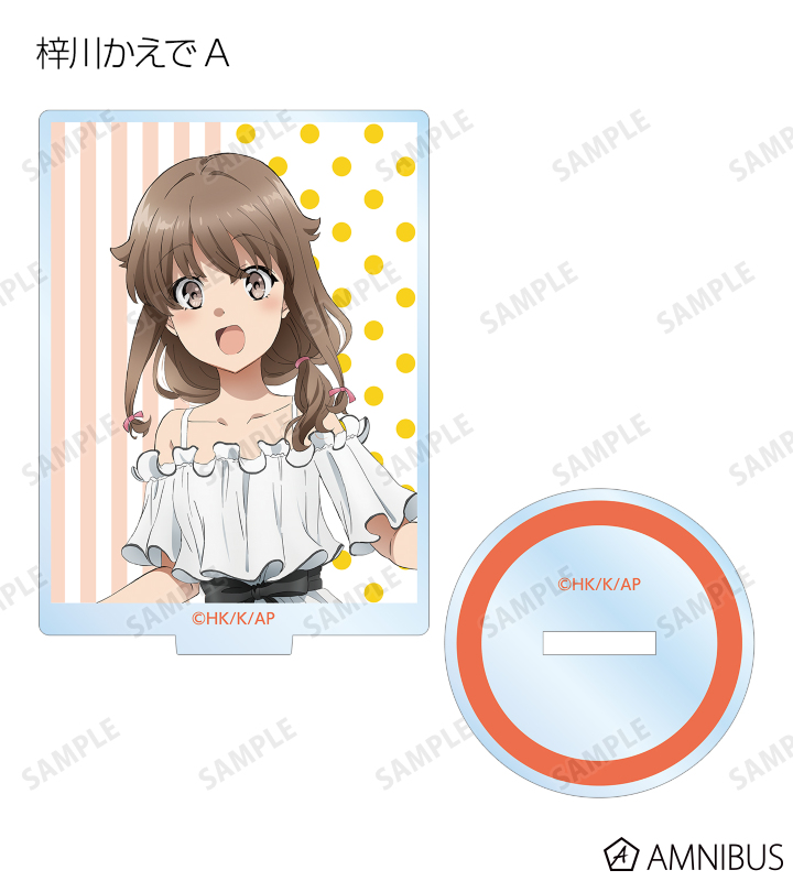青春ブタ野郎　ひまわりと白いワンピース　特大アクリルスタンド　新品　25cm 青春ブタ野郎はバニーガール先輩の夢を見ない - 描き下ろし