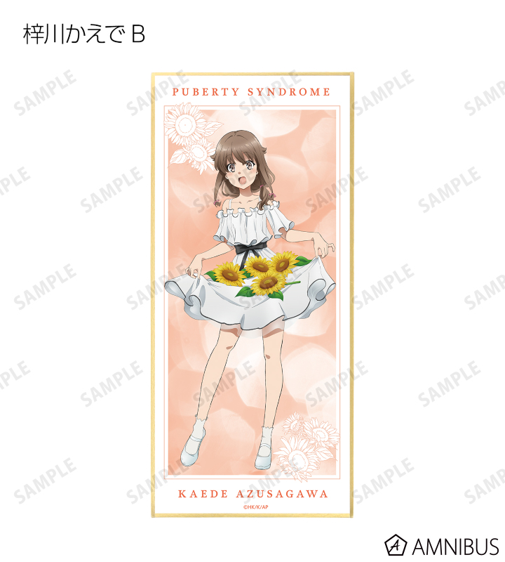 ひまわりふらわー イラストオーダー 夢絵 色紙 夢絵イラストオーダー 色紙 - メルカリ