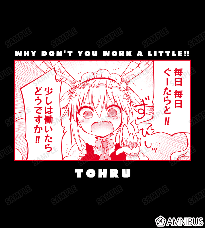 中日ドラゴンズ メイドラゴン カンナ Tシャツ Amazon.co.jp: 小林さんちのメイドラゴン×中日ドラゴンズ フル