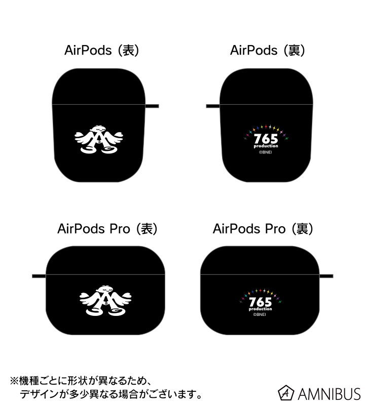 AirPodsケース