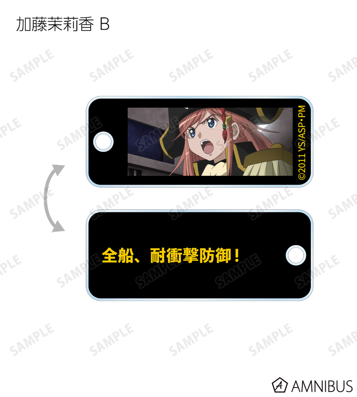トレーディング場面写アクリルキータグ