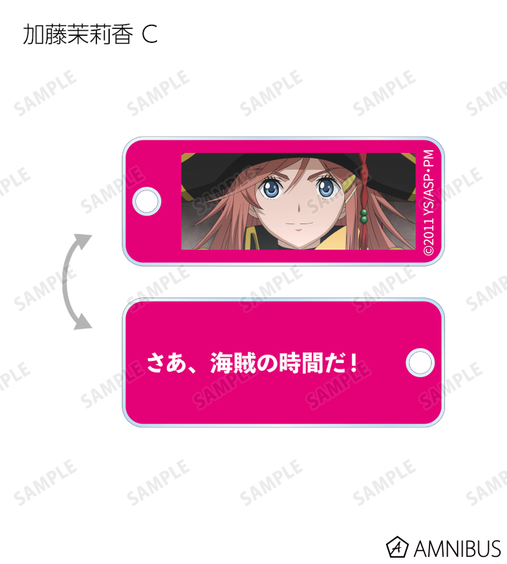 トレーディング場面写アクリルキータグ