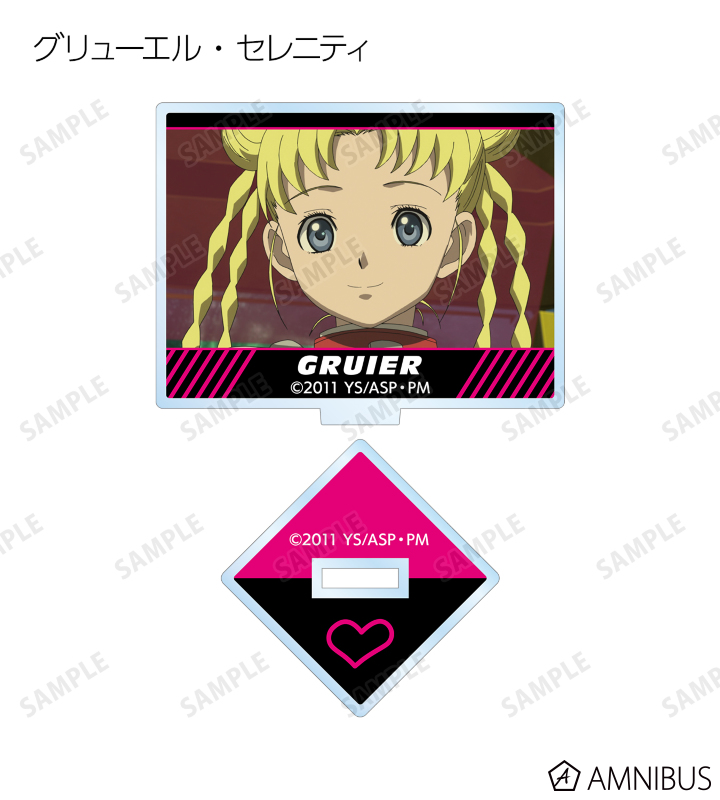 トレーディング場面写アクリルスタンド