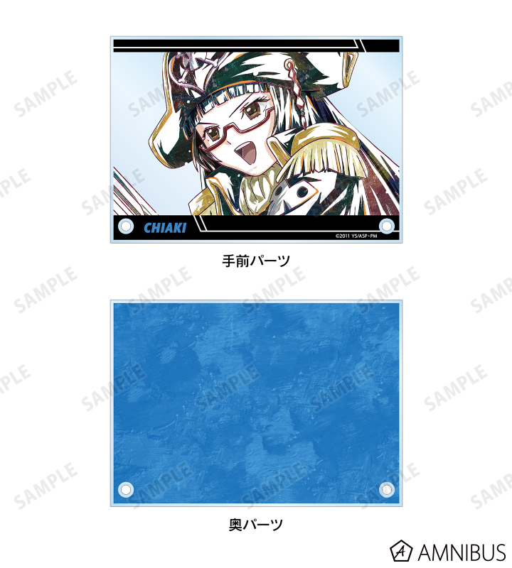 チアキ・クリハラ Ani-Art アクリルアートパネル