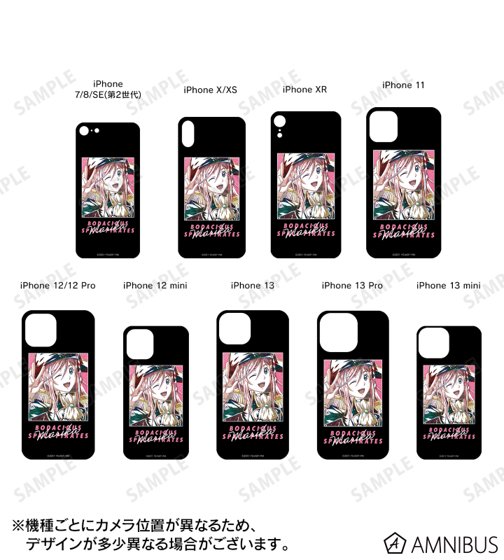 加藤茉莉香 Ani-Art 強化ガラスiPhoneケース