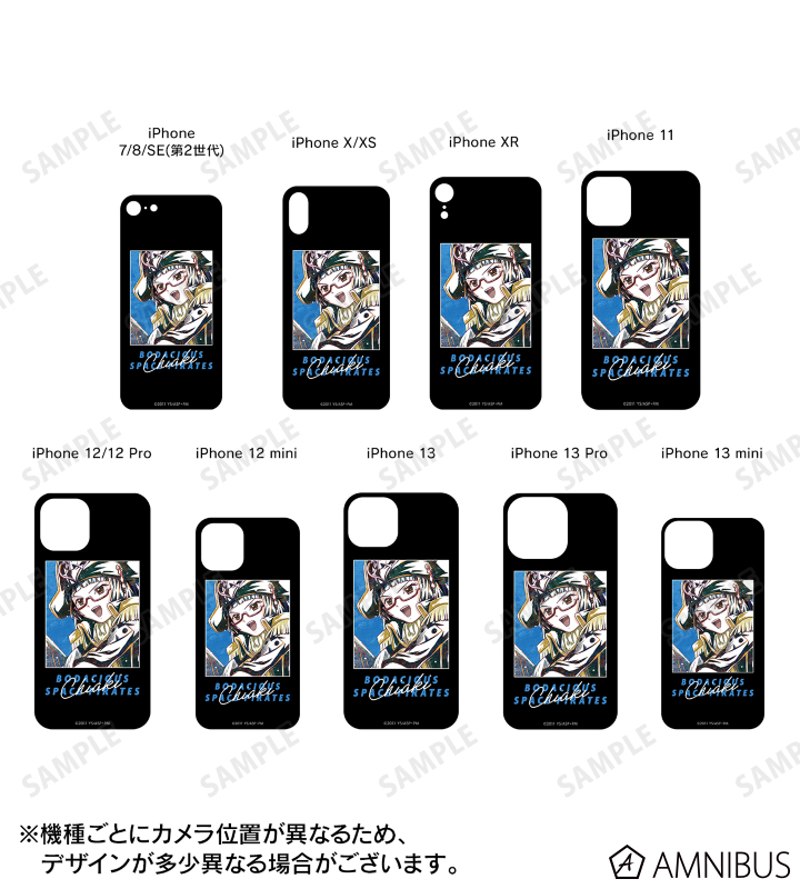 チアキ・クリハラ Ani-Art 強化ガラスiPhoneケース