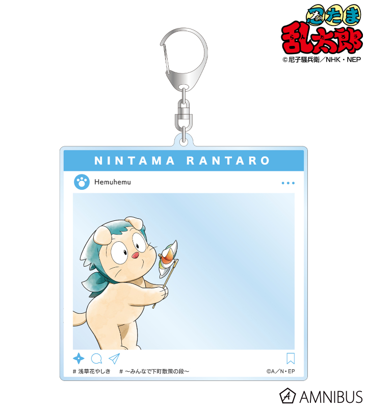 忍たま乱太郎 描き下ろしイラスト ヘムヘム みんなで下町散策の段ver Sns風bigアクリルキーホルダー Amnibus アムニバス