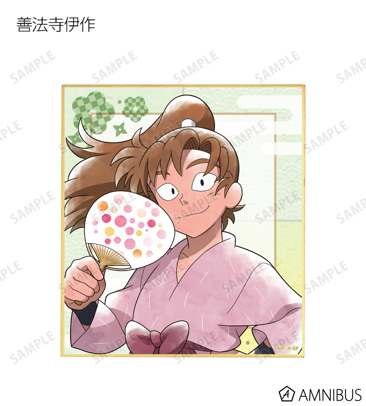 忍たま乱太郎 - 描き下ろしイラスト みんなで下町散策の段ver
