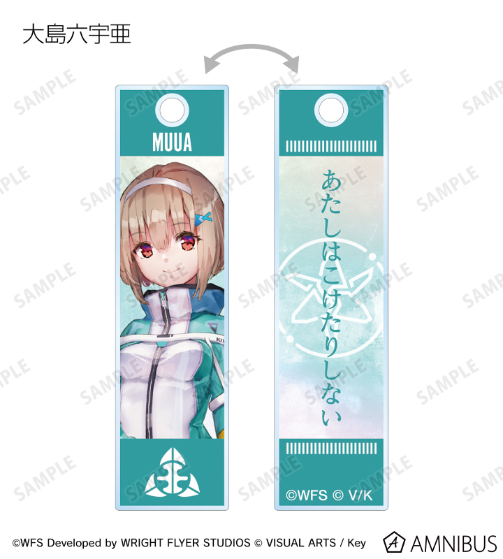 トレーディングスティックアクリルキーホルダー ver.B