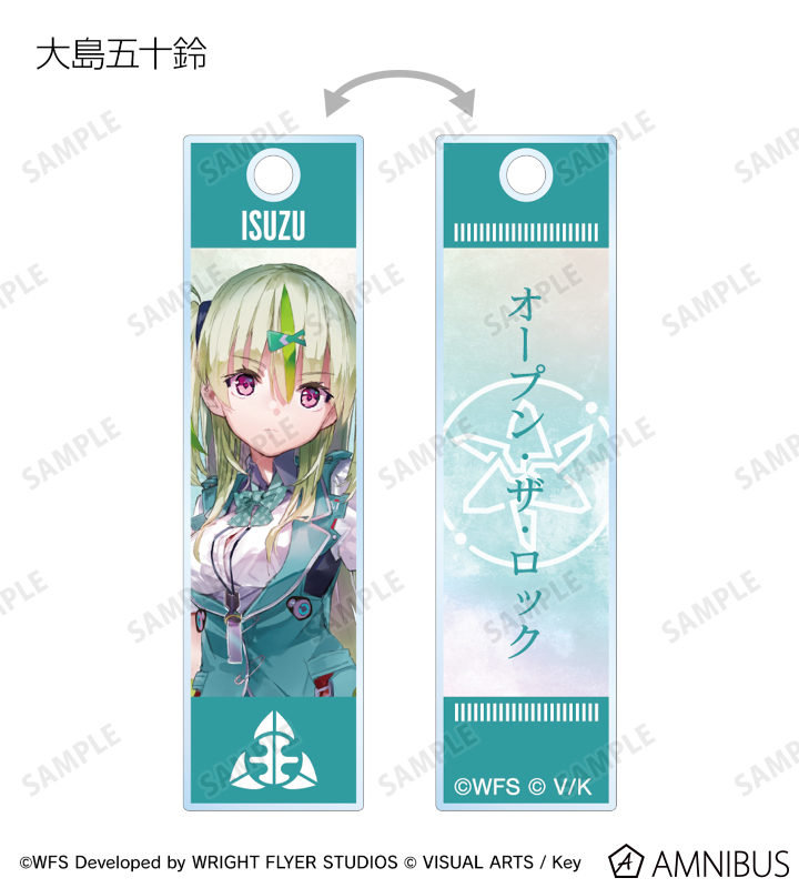 トレーディングスティックアクリルキーホルダー ver.B