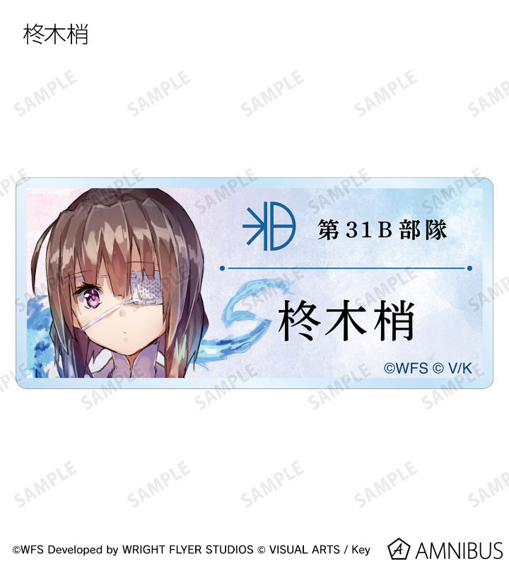 トレーディングアクリルネームプレート ver.B