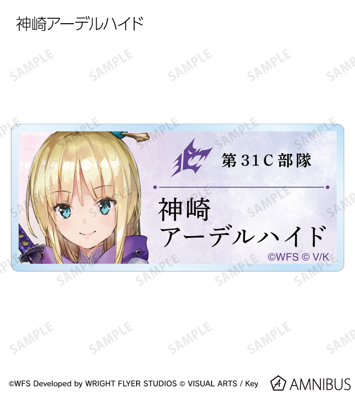トレーディングアクリルネームプレート ver.C