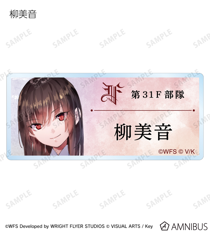 トレーディングアクリルネームプレート ver.C