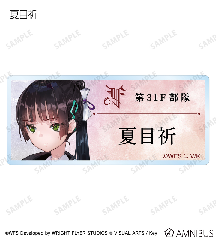 トレーディングアクリルネームプレート ver.C