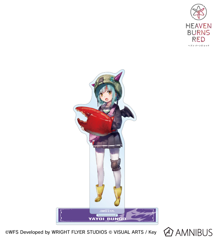 ヘブンバーンズレッド もちどる 豊後弥生 ヘブバン Amazon.co.jp: 豊後弥生 ぬいぐるみ ヘブバン もちどる ヘブン