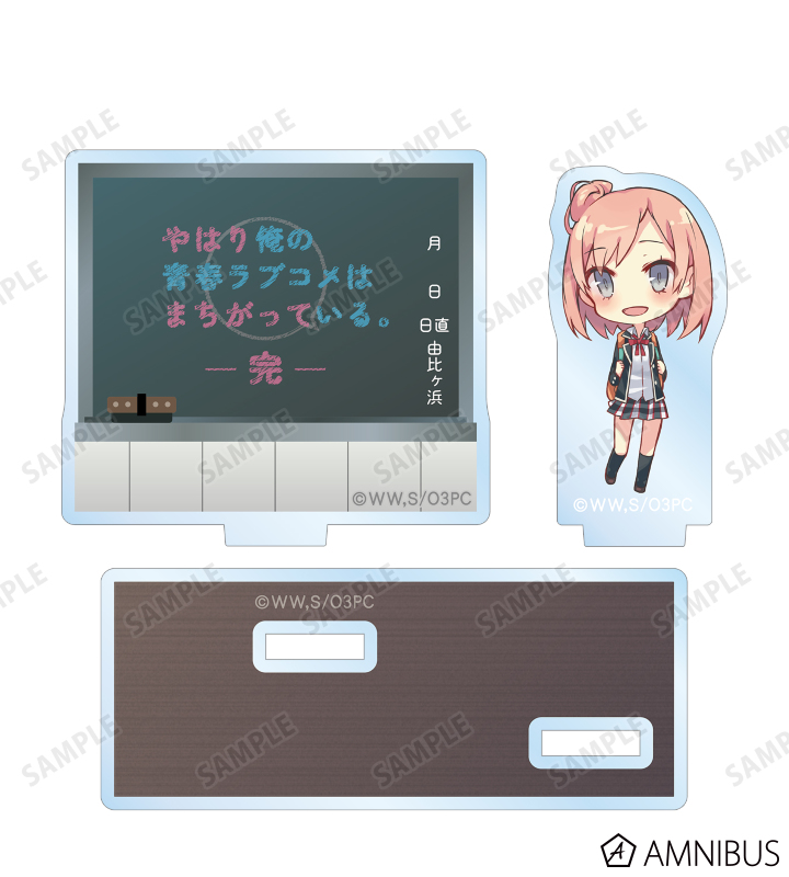 由比ヶ浜結衣 アクリルメモスタンド