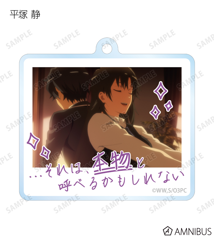 トレーディング台詞アクリルキーホルダー