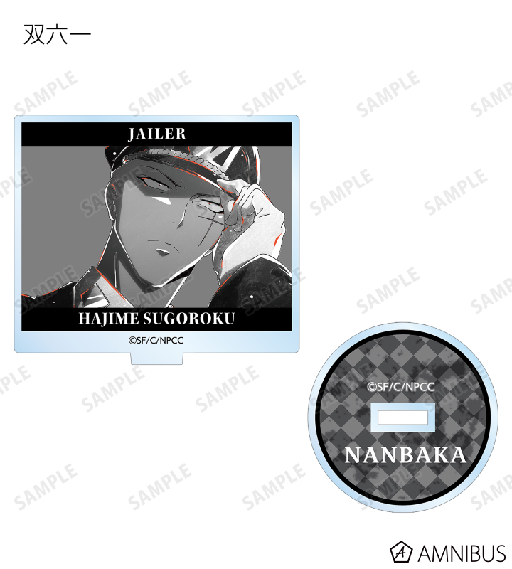 トレーディング Ani-Art BLACK LABEL アクリルスタンド