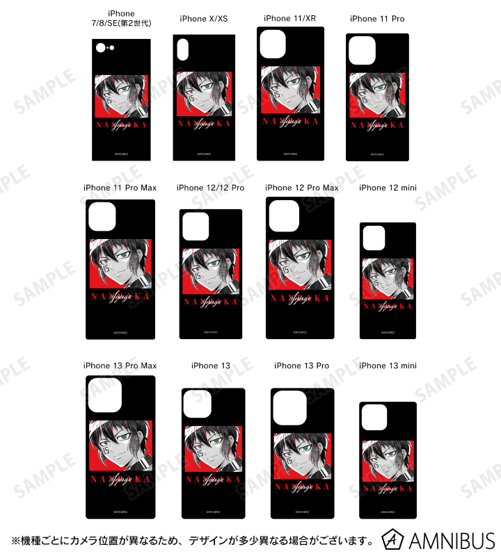 ウノ Ani-Art BLACK LABEL スクエア強化ガラスiPhoneケース