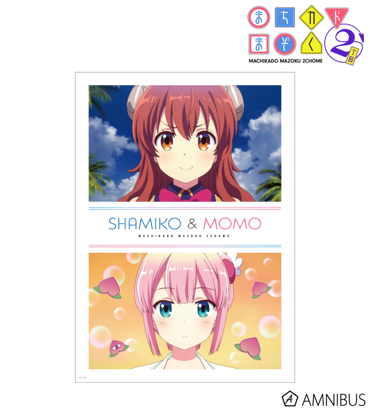 シャドウミストレス優子&桃 A3マット加工ポスター