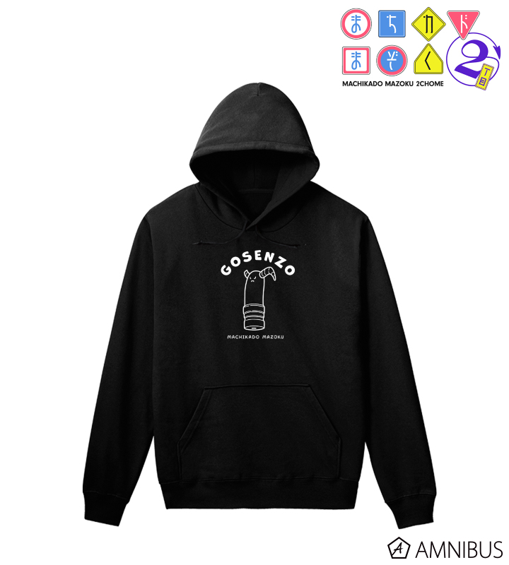 ごせん像 カレッジパーカー