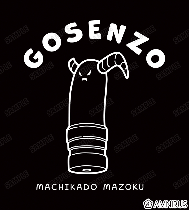 ごせん像 カレッジパーカー