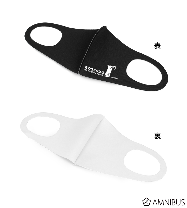 ごせん像 抗菌ファッションマスク