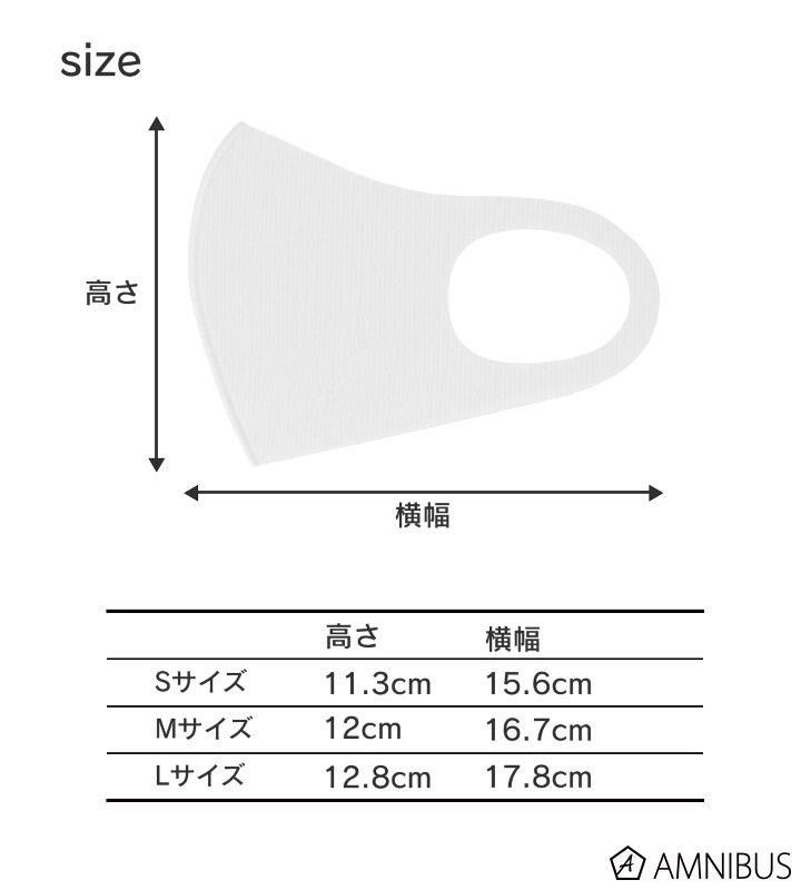 ごせん像 抗菌ファッションマスク