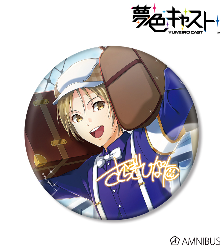 桜木 陽向 BIG缶バッジ