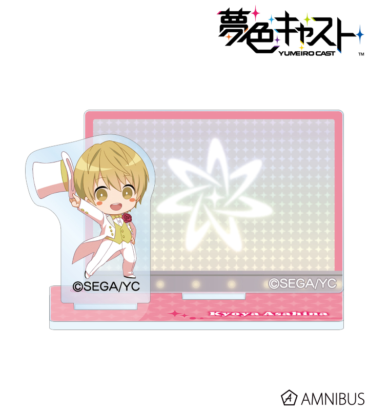 朝日奈 響也 アクリルメモスタンド