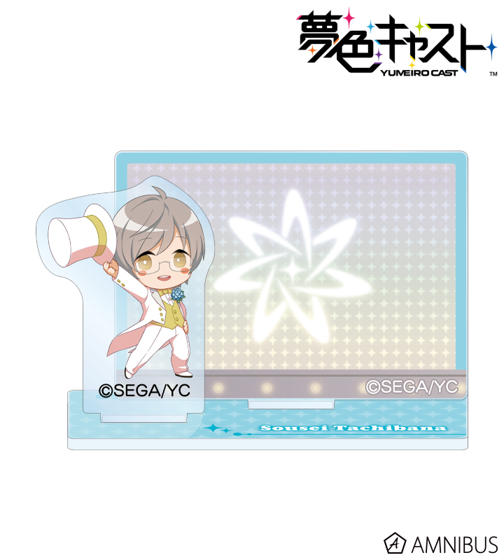 橘 蒼星 アクリルメモスタンド