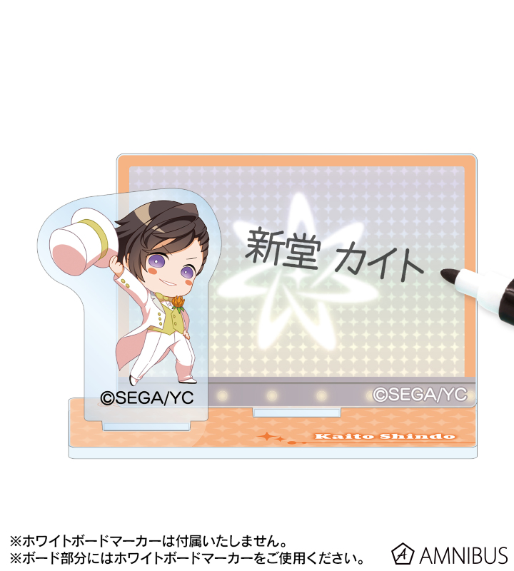 新堂 カイト アクリルメモスタンド