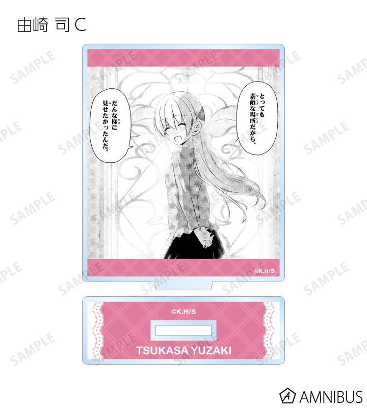 トレーディング 原作コマ アクリルスタンド