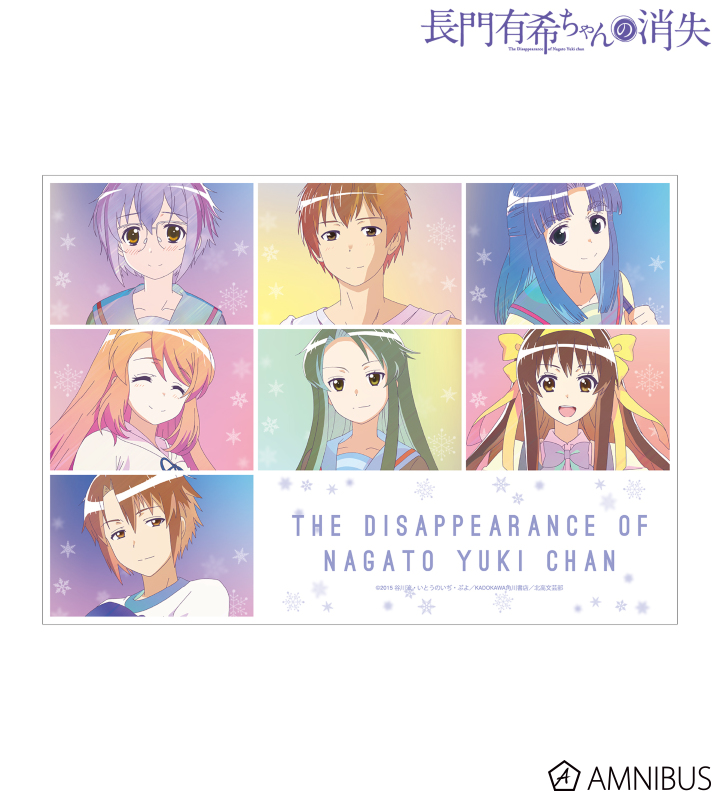 TVアニメ「長門有希ちゃんの消失」 - 集合 Ani-Art clear label