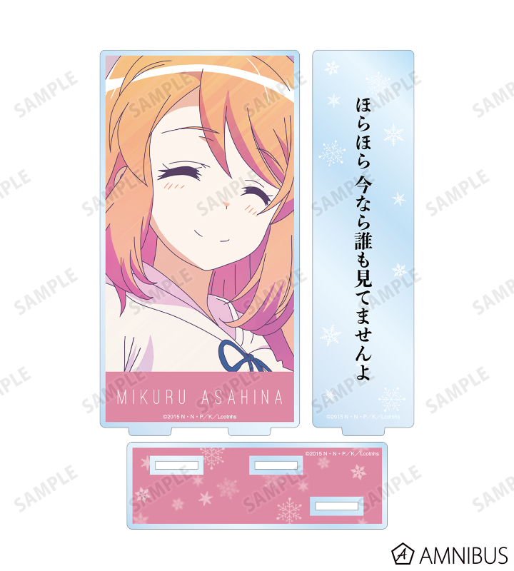朝比奈みくる Ani-Art clear label 台詞BIGアクリルスタンド