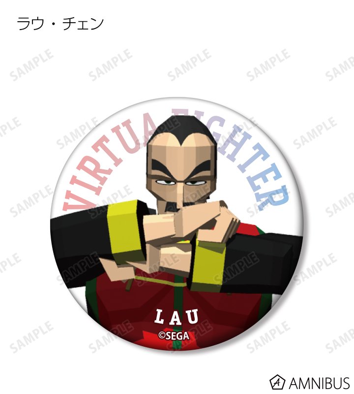 【貴重　未開封】バーチャファイター　ファイターピンズ入りガム 貴重 未開封】バーチャファイター ファイターピンズ入りガム