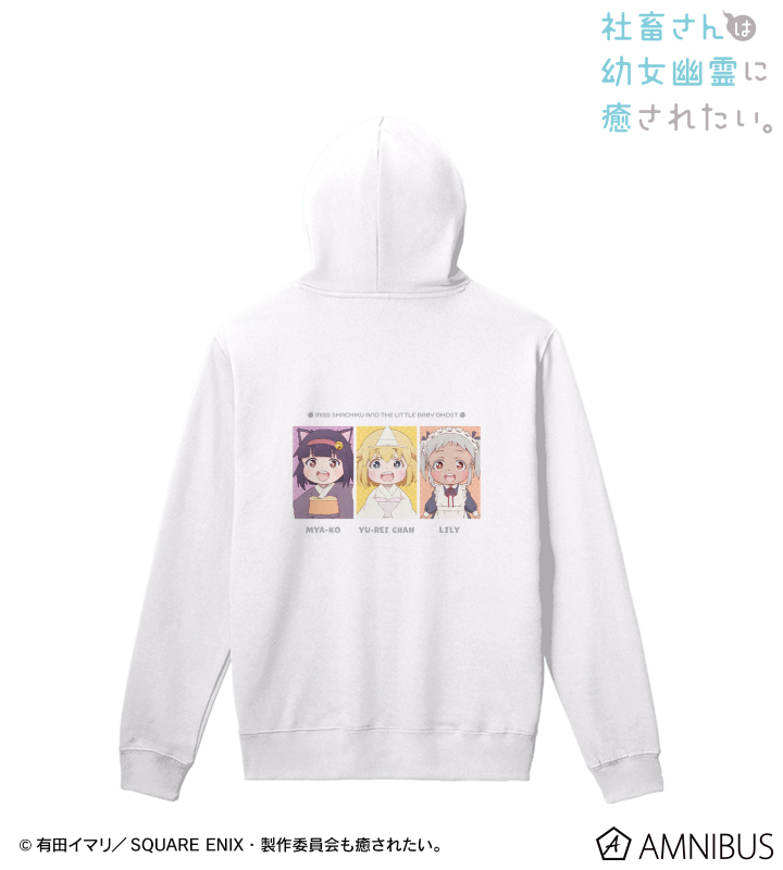 パーカー