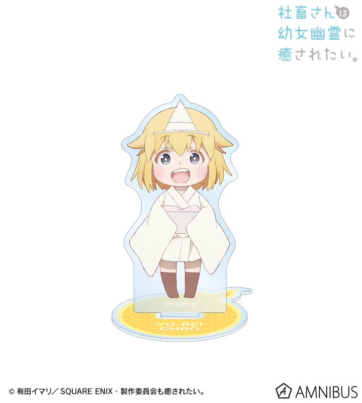 幽霊ちゃん BIGアクリルスタンド