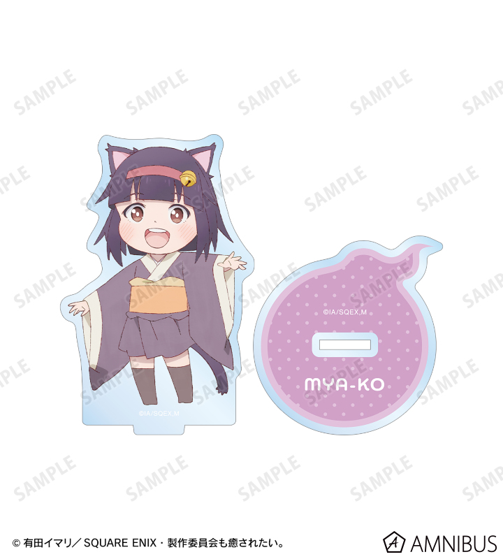 みゃーこ BIGアクリルスタンド