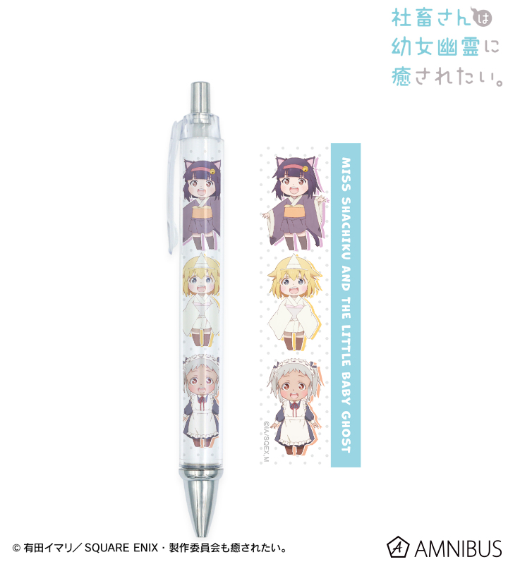 ボールペン