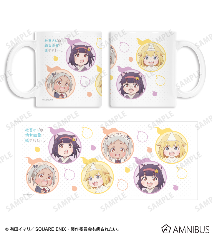 マグカップ